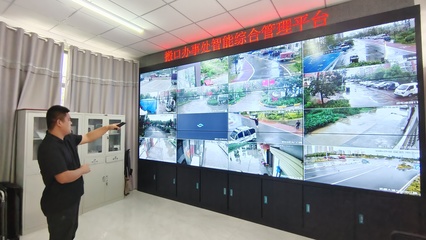 给城市防汛装上智慧&ldquo;天眼&rdquo;